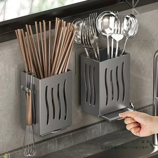 Wall-Mounted Chopstick Holder Kitchen Chopstick Cage Household Draining Spoon Chopstick Tube Chopstick Basket Storage Rack
