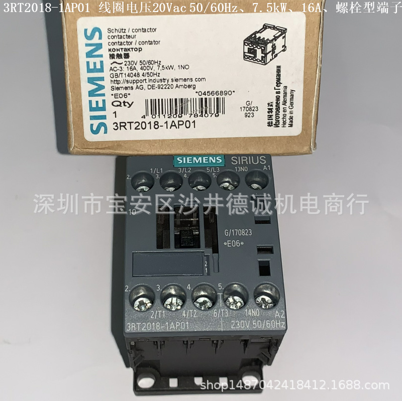 3RT2018-1AP01 接触器 线圈电压230Vac 50/60Hz、7.5kW、螺丝型