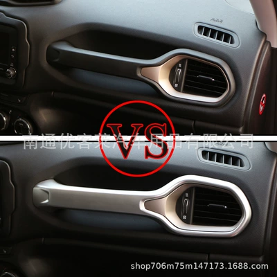 Car interior film Man co-pilot right armrest