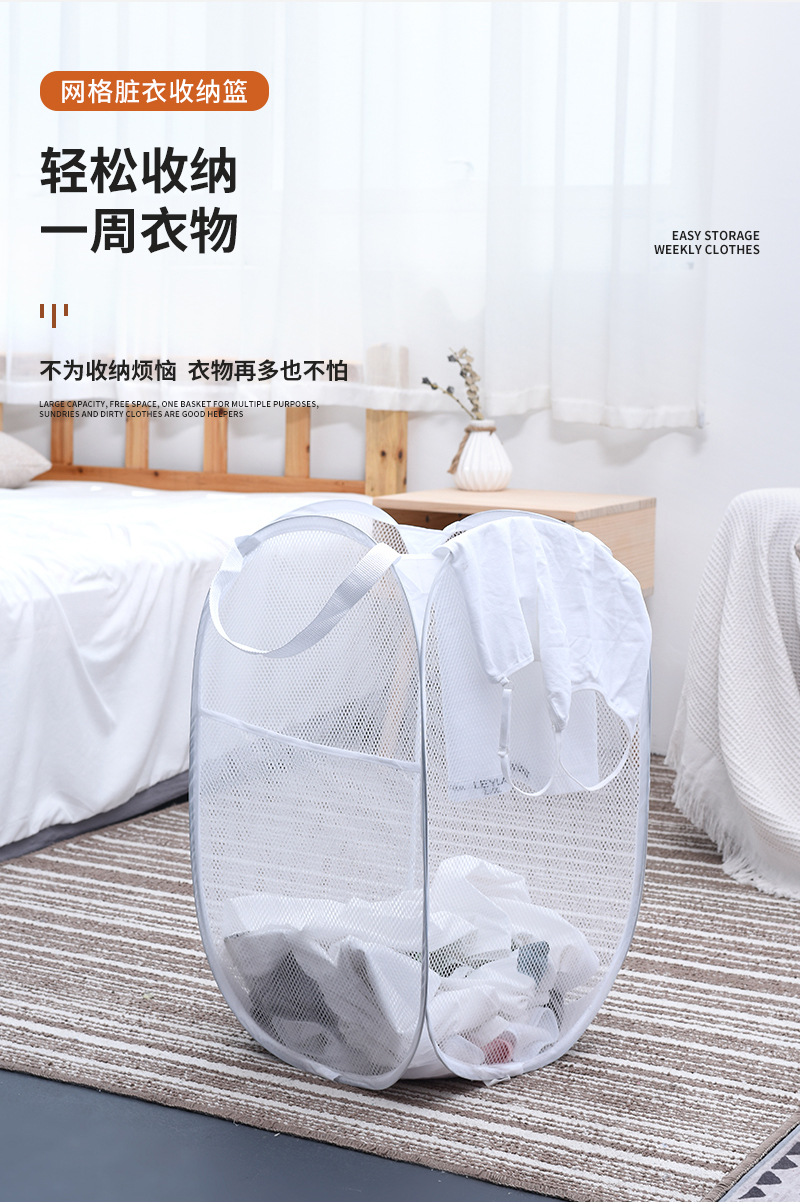 脏衣篮 脏衣篓 收纳袋