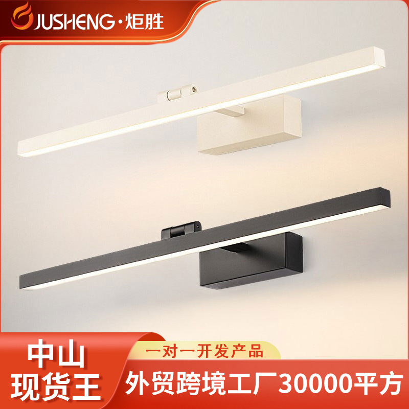 Torch win led mirror headlight bathroom non-perforated Nordic bathroom mirror cabinet mirror light hotel aisle painting headlight Torch win led mirror headlight bathroom non-perforated Nordic bathroom mirror cabinet mirror light hotel aisle painting headlight