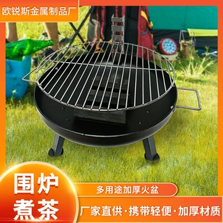 厂家批发家用户外BBQ烧烤炉便携式烧烤架户外热销围炉煮茶烧烤炉