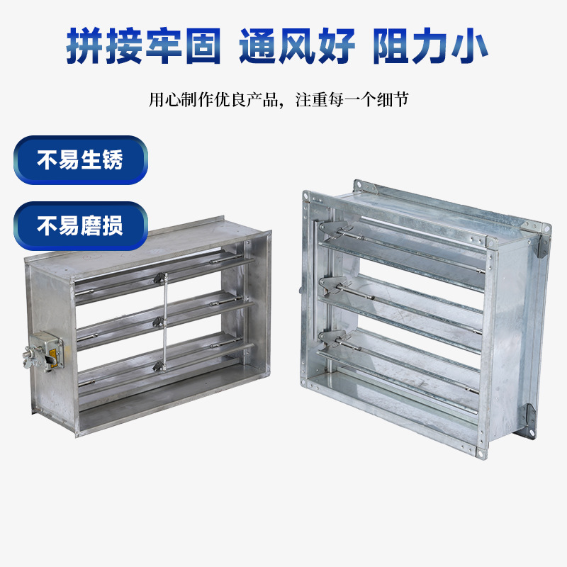 镀锌通风消防防火阀280度调节阀板式止回阀送风排烟管风管出风口