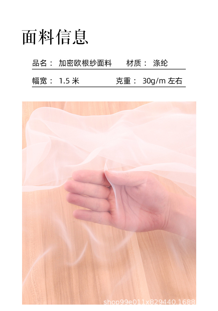 详情图
