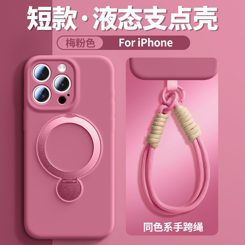 Suitable for Apple 17Pro Pivot Phone Case 360 Liquid Silicone Rotating Magnetic Stand Iphone16 Protective Case Suitable for Apple 17Pro Pivot Phone Case 360 Liquid Silicone Rotating Magnetic Stand Iphone16 Protective Case