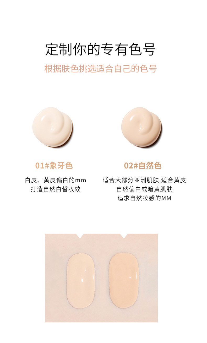 NOVO Foundation provides concealer, moisture retention, long-lasting makeup without smudge, water resistance, sweat resistance, oil control, dry skin, light cream skin foundation undefined