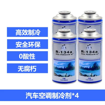 Antifriz conditioning refrigerant R34a, other - add-a-large-amount-of-chinese-made-r134a-refrigerant-4-bottles