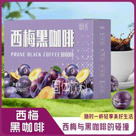 代用/养生茶;非处方滋补膏;其他冲调饮品