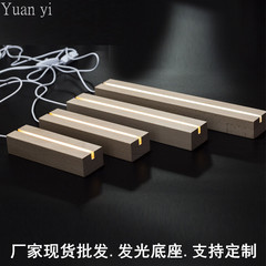 メーカー卸売り実木発光ベース3d長条小夜灯ベースアクリルledソケットusbプラグソケット
