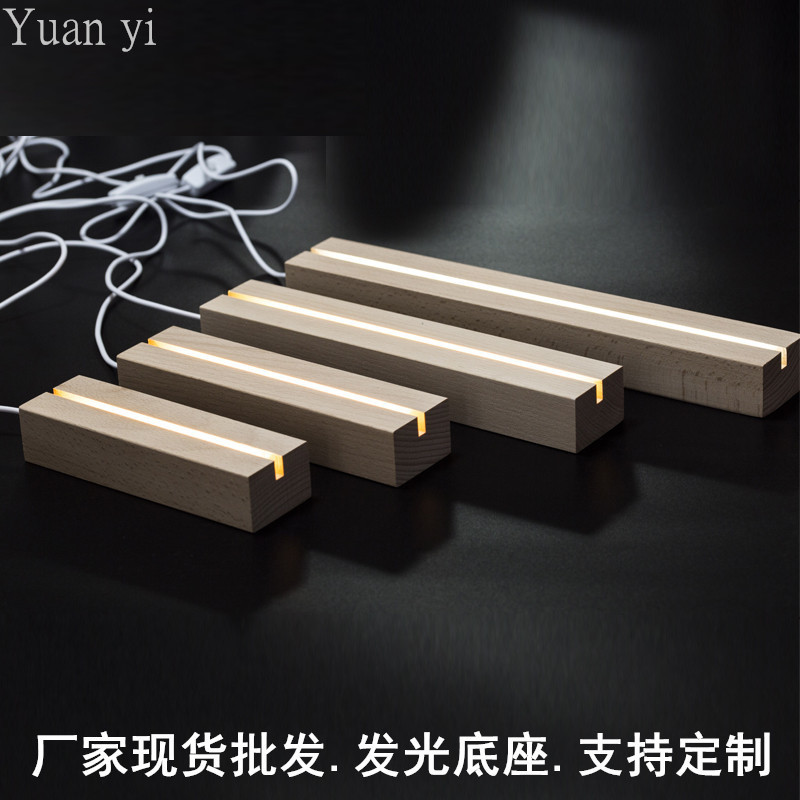 Manufacturer Wholesale Solid Wood Luminous Base 3D Long Acrylic Led Light Base USB Plug-In Light Base Modern Minimalist