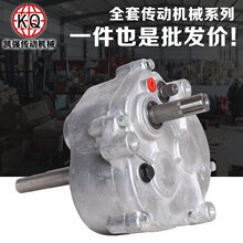 微耕机打药机变速箱 双档齿轮箱 田园管理机行走箱速比1:12 1:16