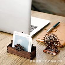 办公室桌面木质莲花名片夹木制开口卡架空心名片展示架名片收纳盒