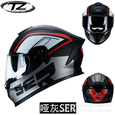 Trade Motorcycle Helmet Dual-Lens Full-Face | Motorcycle Safety Supplies - matt-gray-ser-sneed-to-be-customized