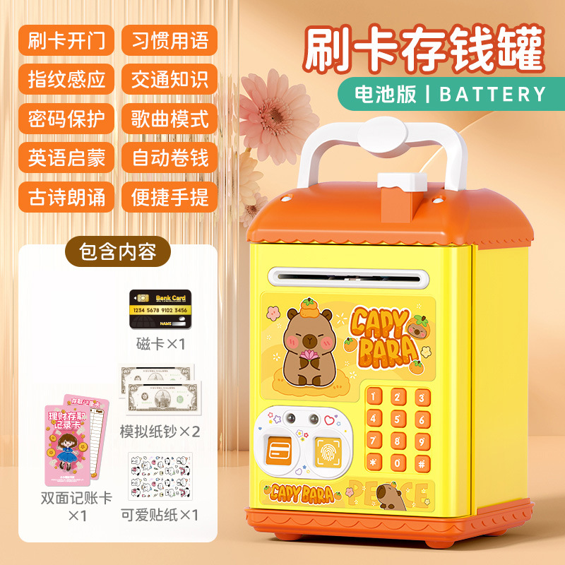 Nezha hucha contraseña de huellas dactilares niños niños y niñas almacenamiento hucha caja de contraseña de dinero juguete regalo de cumpleaños image 41