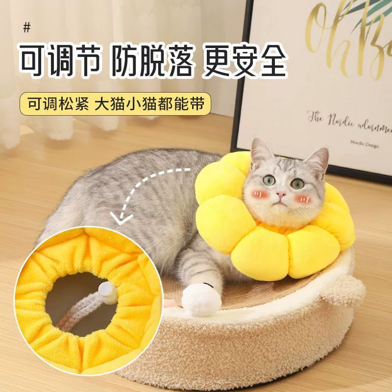 Ошейник для кошек в стиле эпохи Елизаветы, защита от лизания, удаление блох, британский короткий ошейник для кошек, головной убор, товары для собак и домашних животных, фабрика