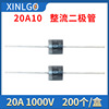 6A10 10A10 20A10 Rectifier Diode 6A 10A 20A 1000V high -power large current