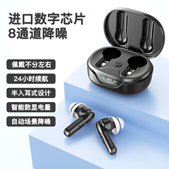 クロスボーダーtwsデジタル補聴器老人専用音声アンプステルス耳内式充電タイプ充電倉庫