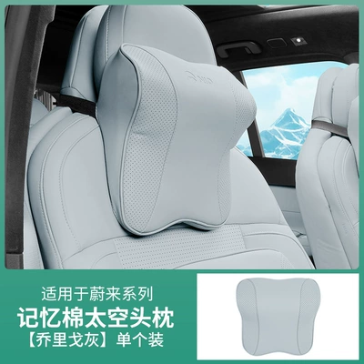 Headrest – Supplies - space-headrest-joe-gray
