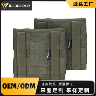 Idogear Small Steel Scorpion Tactical Vest Molle Side Pannier Bag Side Circumference Bulletproof Insert Bag Jpc Avs Universal Model
