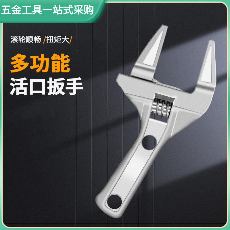 大开口活动多功能工具水龙头下水盆台盆多功能活口板子