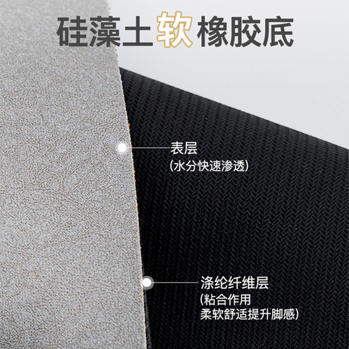Diatom mud soft absorbent pad bathroom door mat diatomaceous earth non-slip bathroom floor mat bathroom toilet carpet