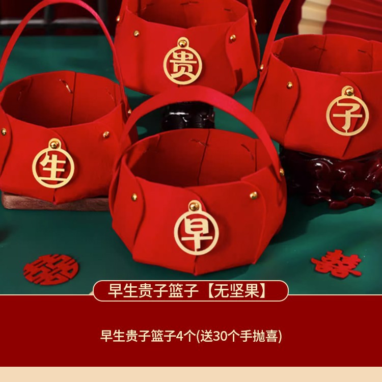 조산 바구니 [견과류 없음]