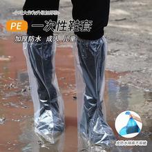 一次性雨鞋套加厚耐磨下雨天成人防水防滑透明塑料儿童防护脚颂翊