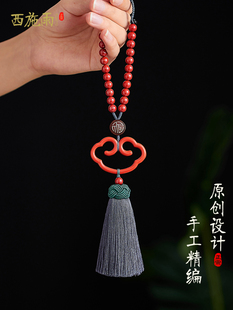 High-content Emperor sand Xiangyun car ornaments handmade personalized cinnabar rearview mirror pendant car pendant for men and women
