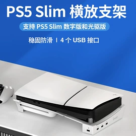 游戏机配件;游戏手柄;游戏机充电器