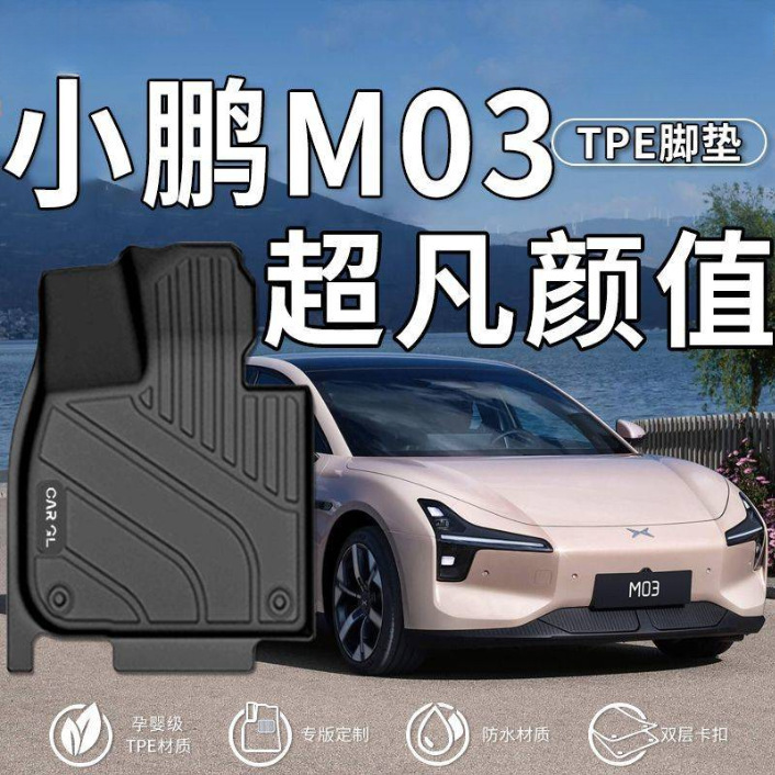 Cross-Border Car Universal Rear Trunk Light Suv Car Trunk Lighting Atmosphere Light Automatic Sensor Led Camping Light