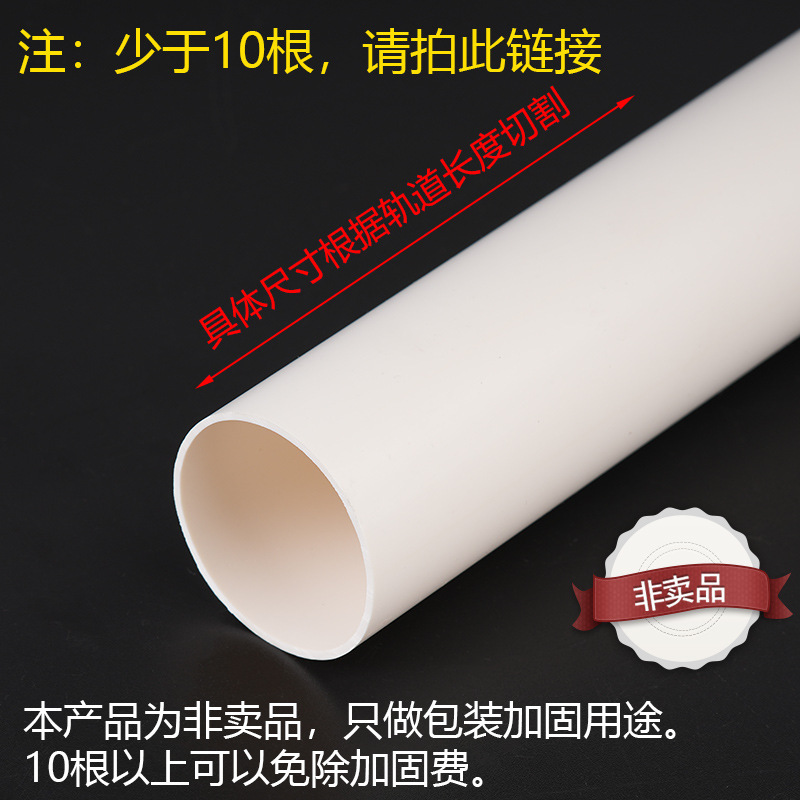 塑料山字槽双滑槽轨道定 制玻璃移门导轨家具柜门橱柜推拉滑轨pvc|undefined