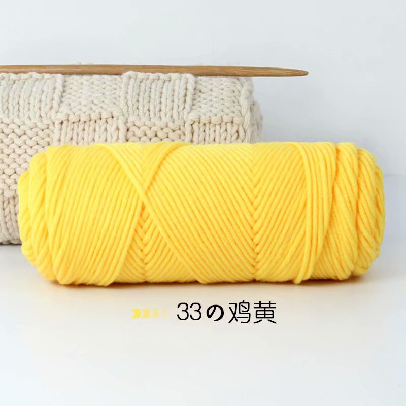 33 치킨 옐로우