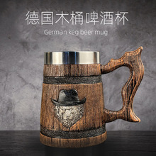 复古仿真实木德国木桶啤酒杯大容量酒吧扎啤杯个性马克水杯木纹