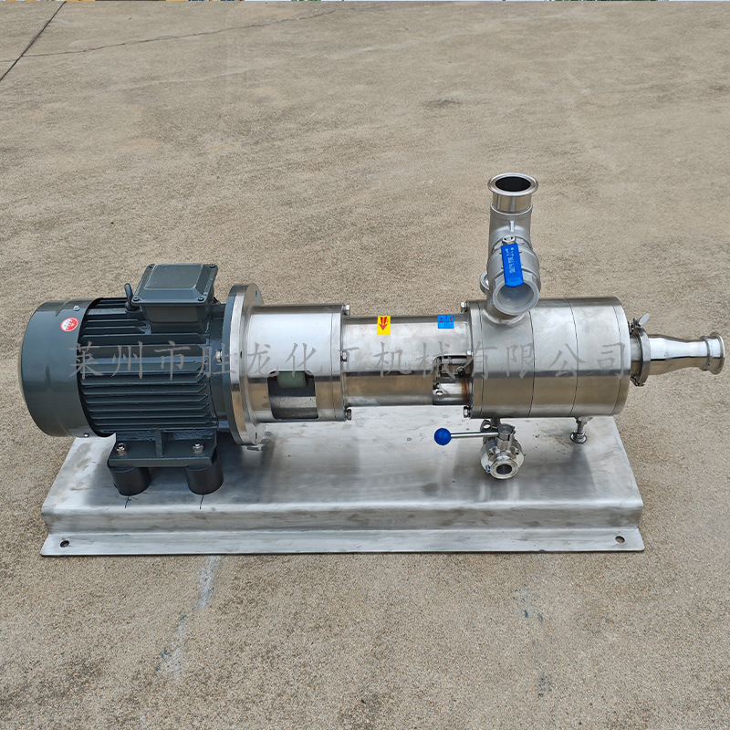 供应乳化设备 管线式乳化机 高剪切乳化机 固定式高剪切乳化机