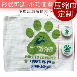 毛巾;浴巾、沙滩巾;方巾、中巾