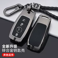 21 чехол для ключей C260L E-класса E30 GL6 0 GLB200 Защитный чехол для автомобиля застежка электростатический стержень/сумка для ключей