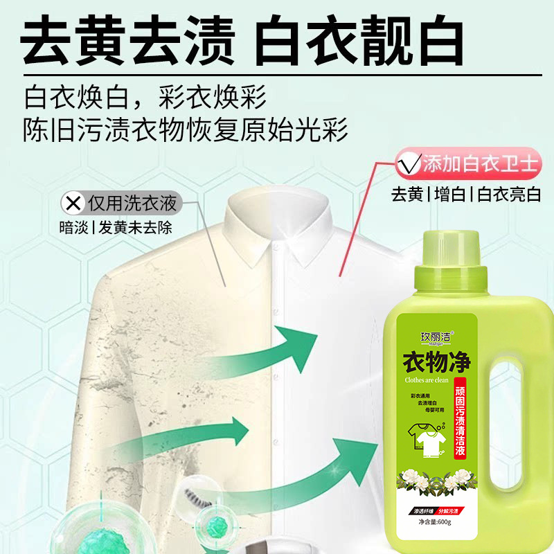 (Wholesale), hygienic detergent, soft washing powder for mother and baby, color fix 3
