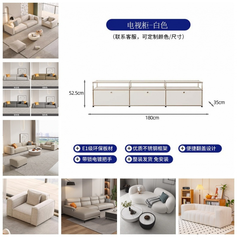简约现代USM中古不锈钢电视柜储物模块客厅ins极简斗柜组合餐边柜|undefined