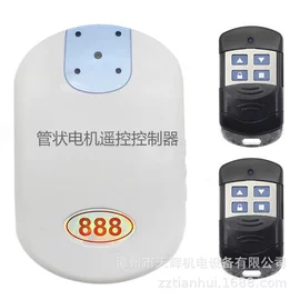 其他门窗配件;闭门器开门器;门禁控制器