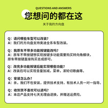 适配奥DA4L A5 Q6L老款改装新款平底运动多功能按键方向盘总成