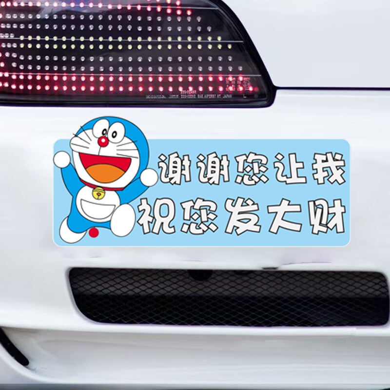 Car body decoration stickers jingle cat magnetic stickers female…