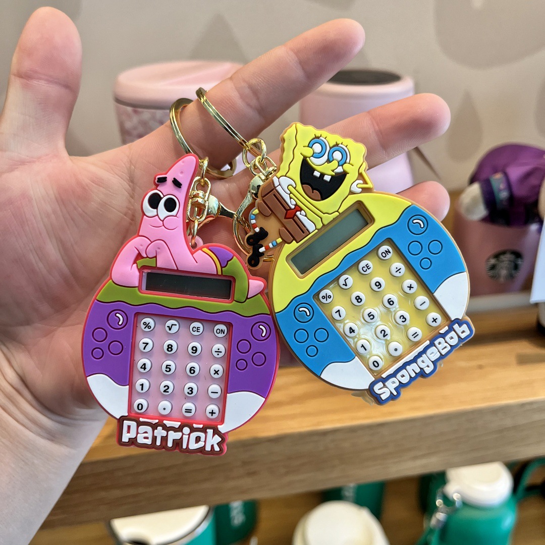 스폰지 밥 혼합 배치