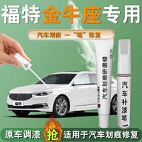 Специальная ручка для ретуши автомобиля Ford Taurus, исландская синяя оригинальная автомобильная краска для ремонта царапин, быстросохнущая антикоррозийная краска