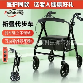 保健器具配件;保健护具;床护栏