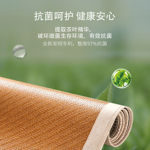 Kaicheng summer rattan mat ice silk mat kit rattan straw mat home bedding dormitory washed mat wholesale