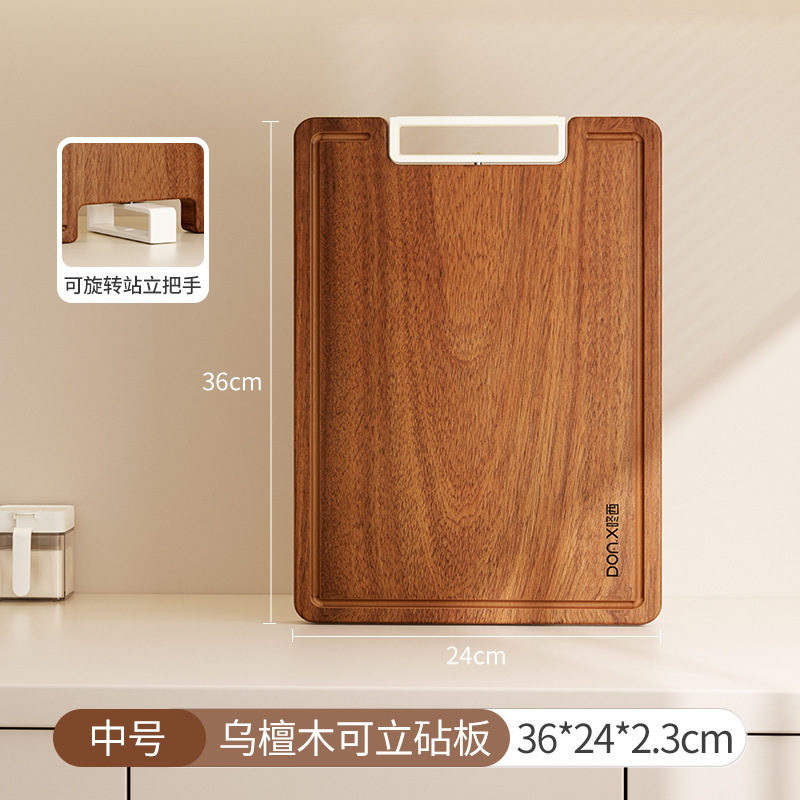 【禾豆c】厨房用品双面可用砧板案板实木切菜板家用老式菜板砧板|undefined