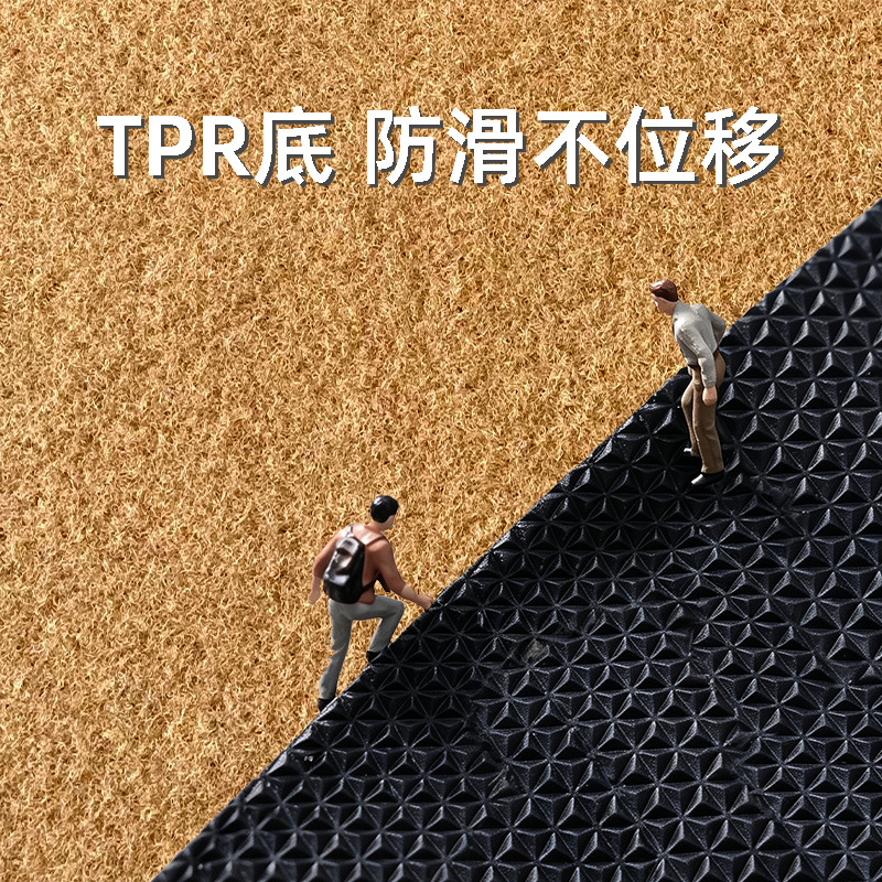 American-style imitation coconut palm fiber doormat, thickened entrance mat, coconut fiber print, outdoor dirt-resistant and non-slip floor mat