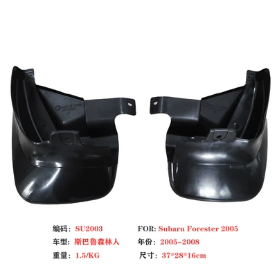 Mudguard Subaru Forester Mudguard