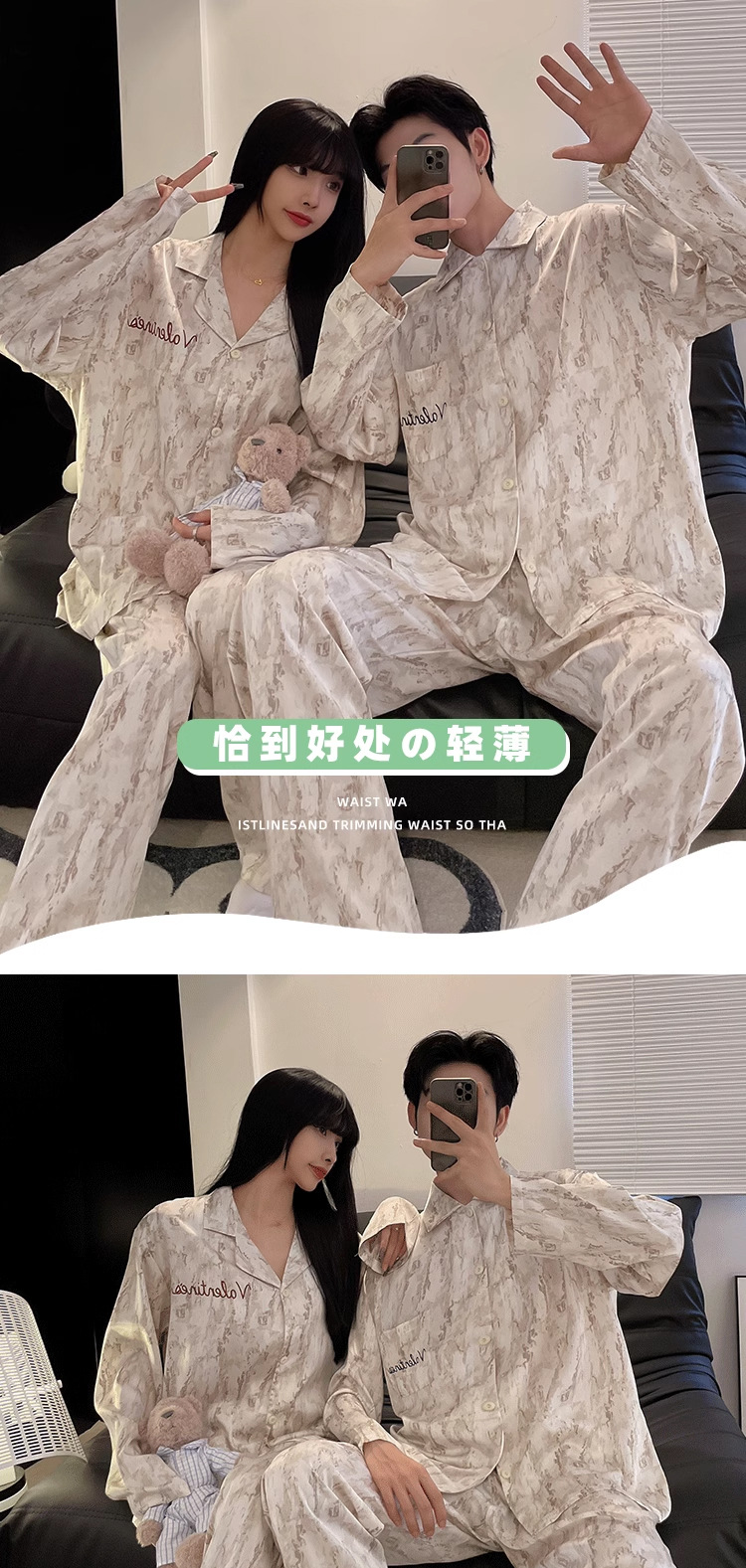 法米姿 情侣睡衣春秋冰丝长袖女薄款高级感新款可爱男士夏季