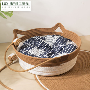 Cotton Rope Cat Nest Four Seasons Universal Internet Popular Summer Cat Scratch Board Cat House Hand Woven Dog Nest Pet Nest Cat Nest
